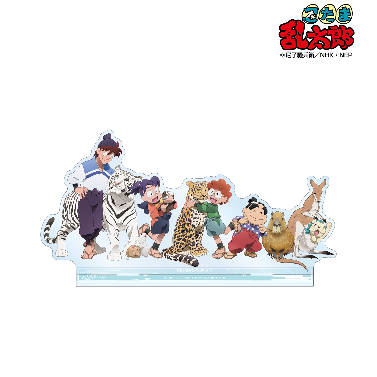 忍たま乱太郎_描き下ろし 一年生集合 みんなで飼育実習の段ver. BIGアクリルスタンド
