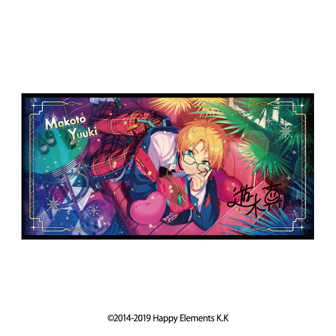 あんさんぶるスターズ!!_ビジュアルバスタオル vol.5 7.遊木真