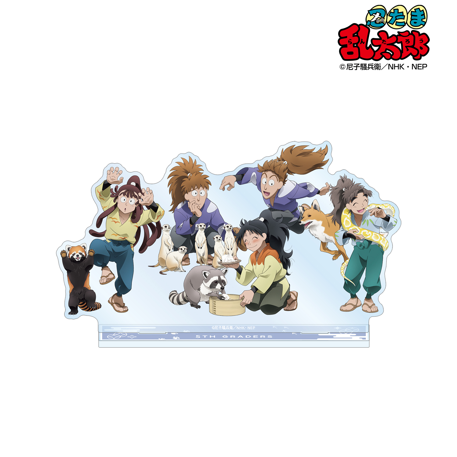 忍たま乱太郎_描き下ろし 五年生集合 みんなで飼育実習の段ver. BIG