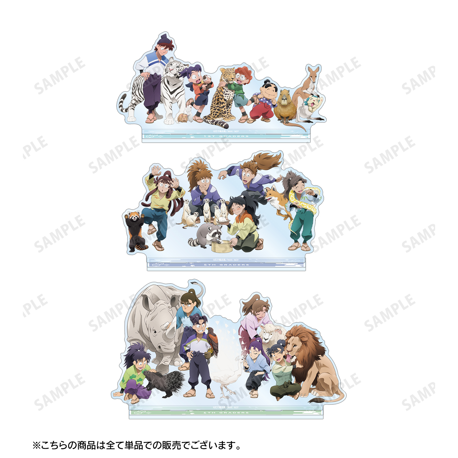 出品8月31まで 極楽湯　忍たま　アクリルスタンド　五年生　まとめて 劇場版 忍たま乱太郎」×極楽湯・RAKU SPAコラボキャンペーン“かぶく