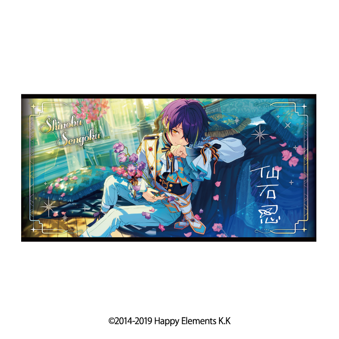 七種茨 漣ジュン ビジュアルバスタオル vol.5 あんスタ あんさんぶるスターズ!!_ビジュアルバスタオル vol.5 11.仙石忍