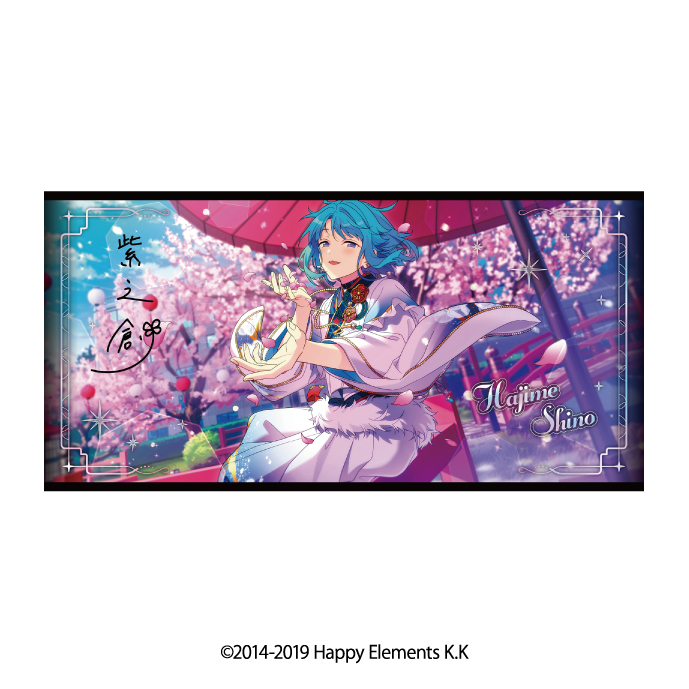 あんさんぶるスターズ!!_ビジュアルバスタオル vol.6 37.紫之創
