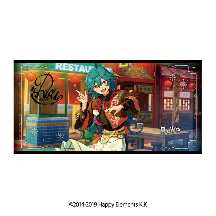 あんさんぶるスターズ!!_ビジュアルバスタオル vol.6 54.ライカ