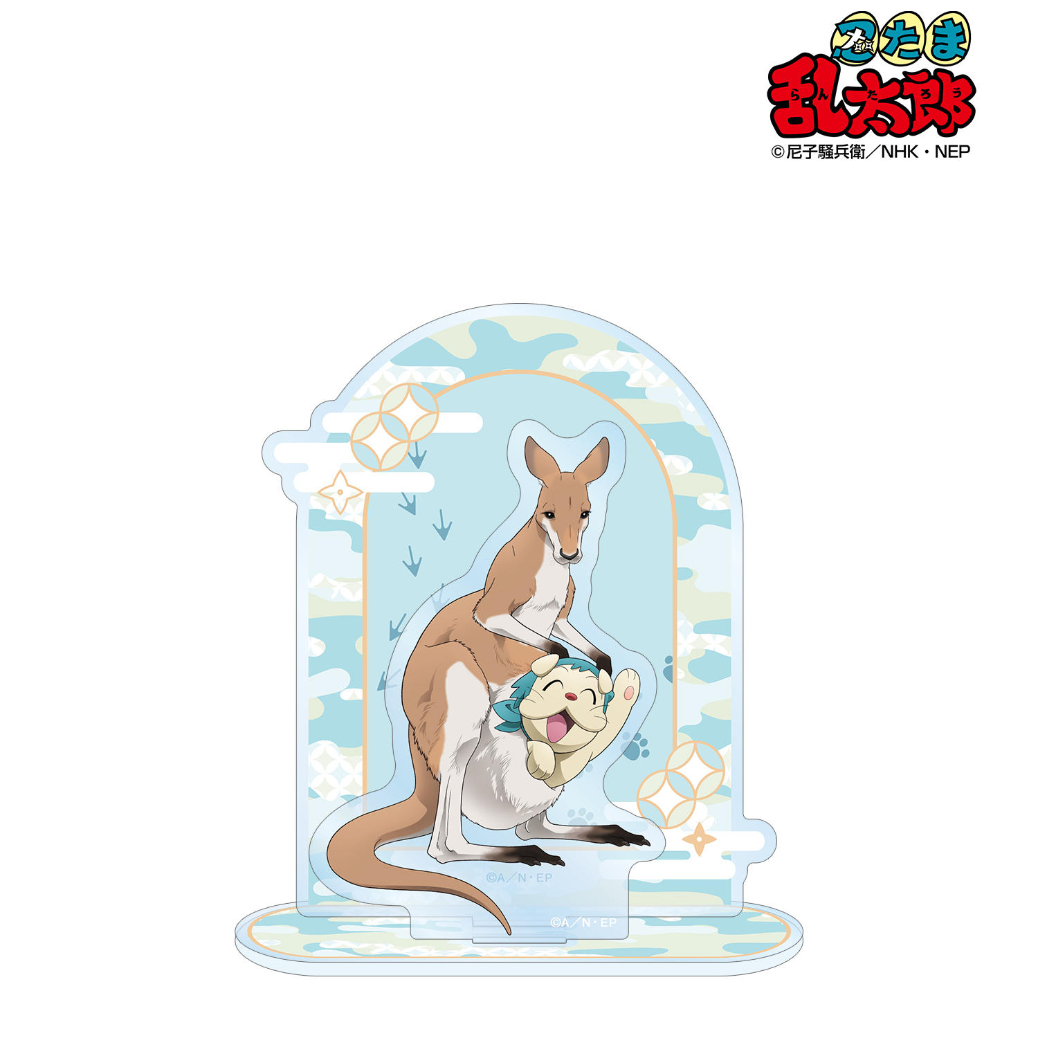 忍たま乱太郎_描き下ろし ヘムヘム みんなで飼育実習の段ver. BIGアクリルスタンド