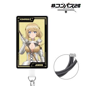 #コンパス2.0 戦闘摂理解析システム_ジャンヌ フォンタブ