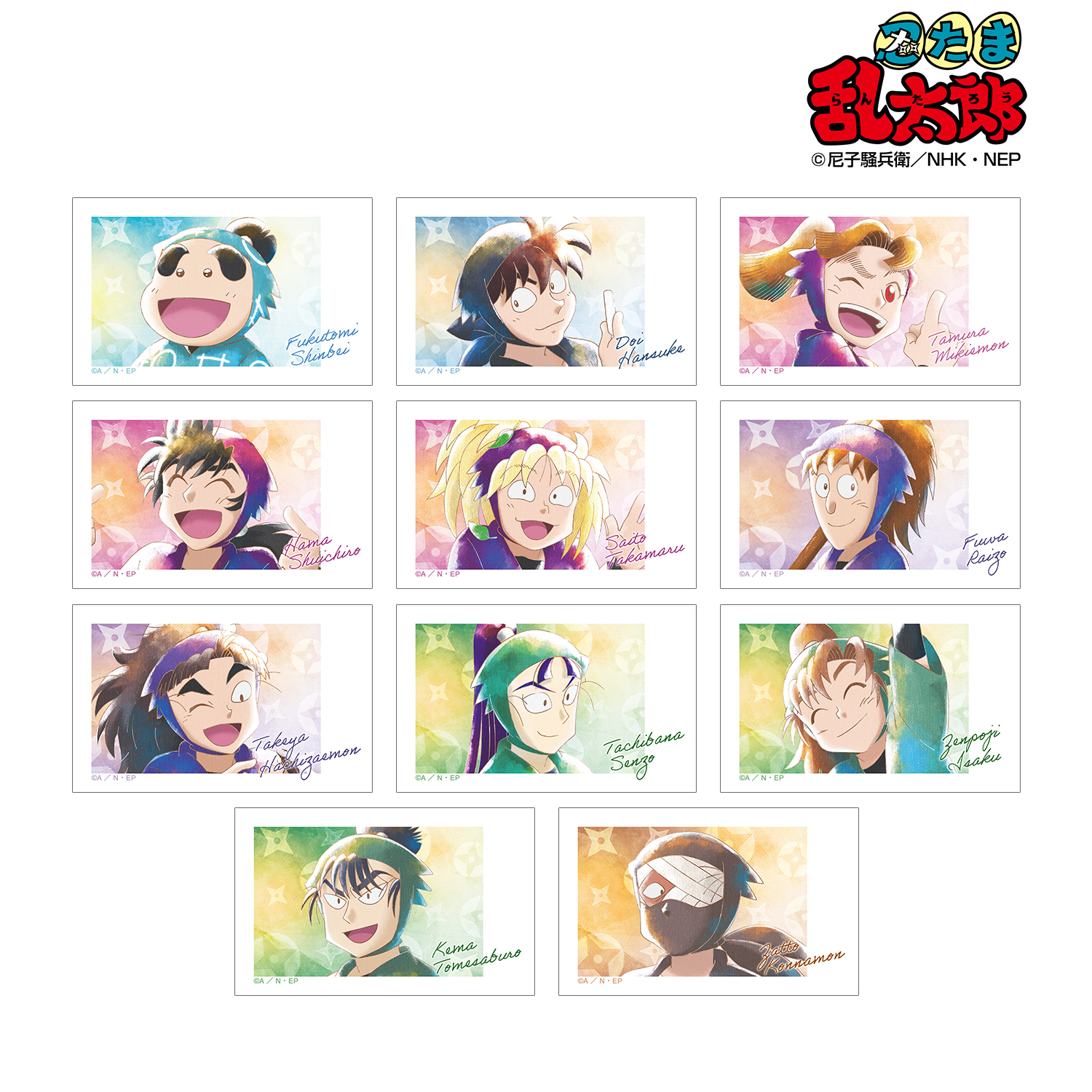 忍たま乱太郎_トレーディング Ani-Art aqua label イラストカード ver.B(単位/コンプリートBOX)【コンプリートBOX/11個入り】