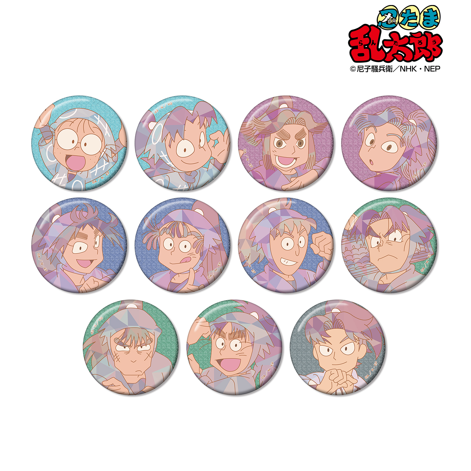 忍たま乱太郎_トレーディング プリズムパターン グリッター缶バッジ ver.A(単位/コンプリートBOX)【コンプリートBOX/11個入り】