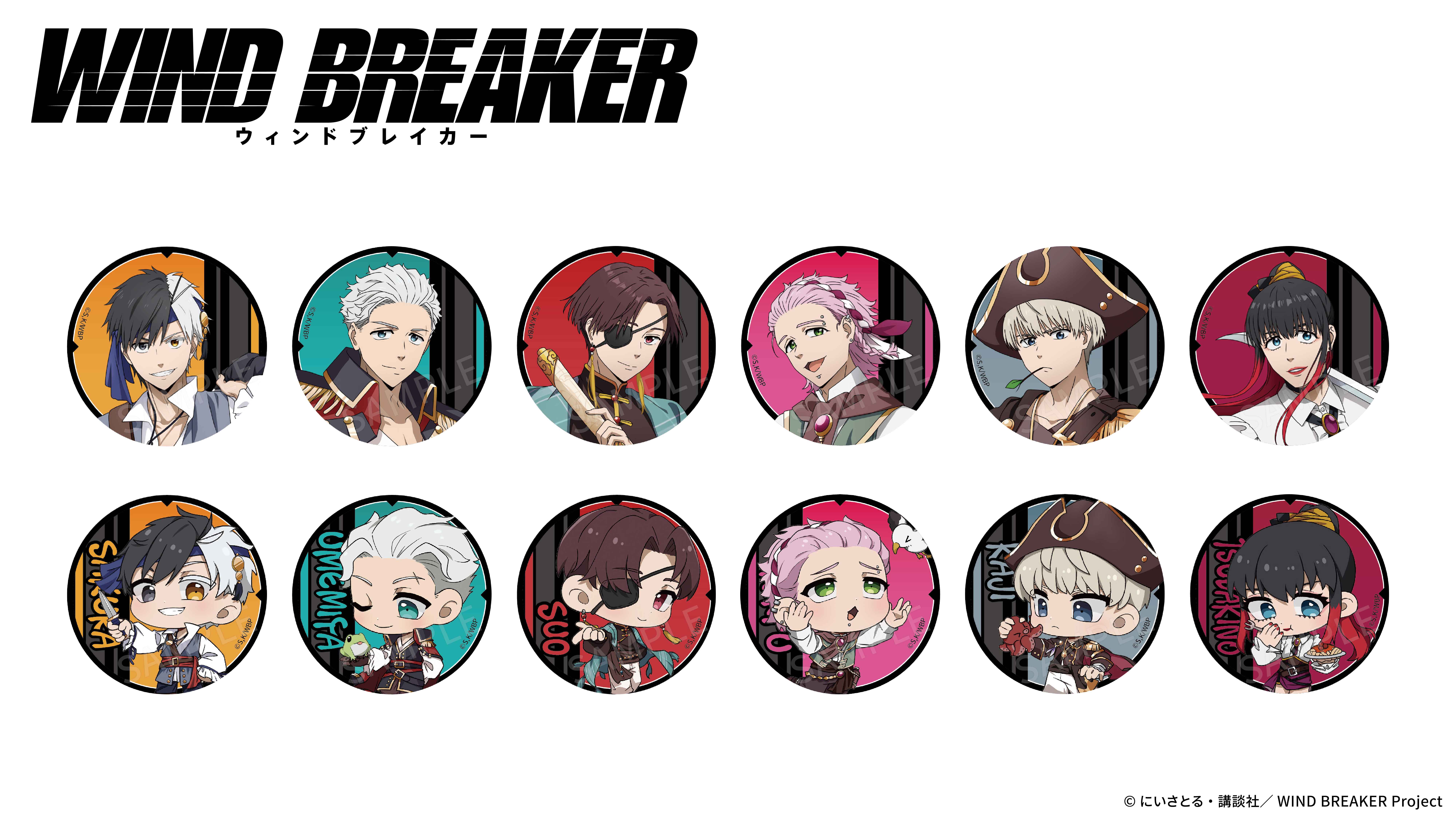 (9/28まで)ウィンブレ　ジュエリー缶バッジ　未開封　第二弾