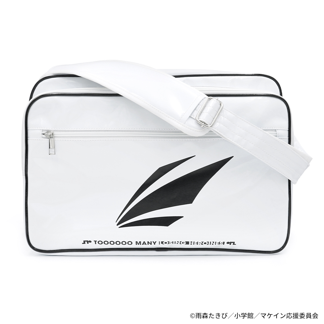 負けヒロインが多すぎる！_焼塩檸檬スポーツバッグ