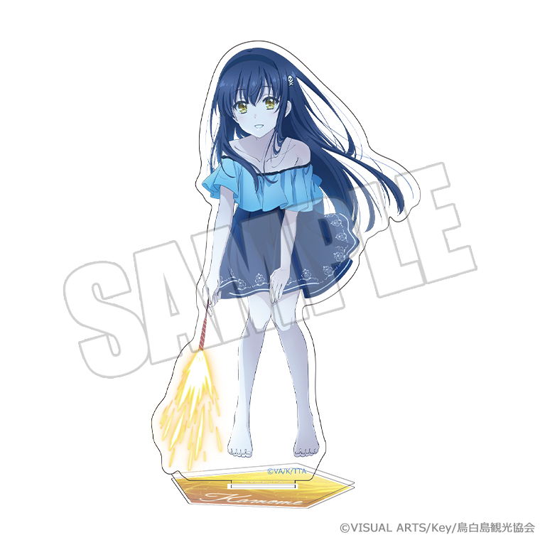 Summer Pockets_アクリルスタンド 夏灯り、君と過ごす夜 鴎