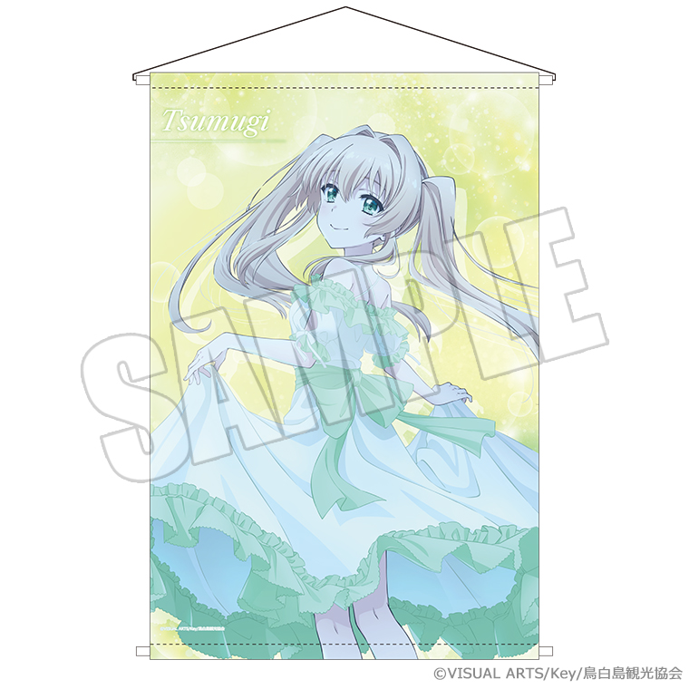 Summer Pockets_B2タペストリー 夏灯り、君と過ごす夜 紬