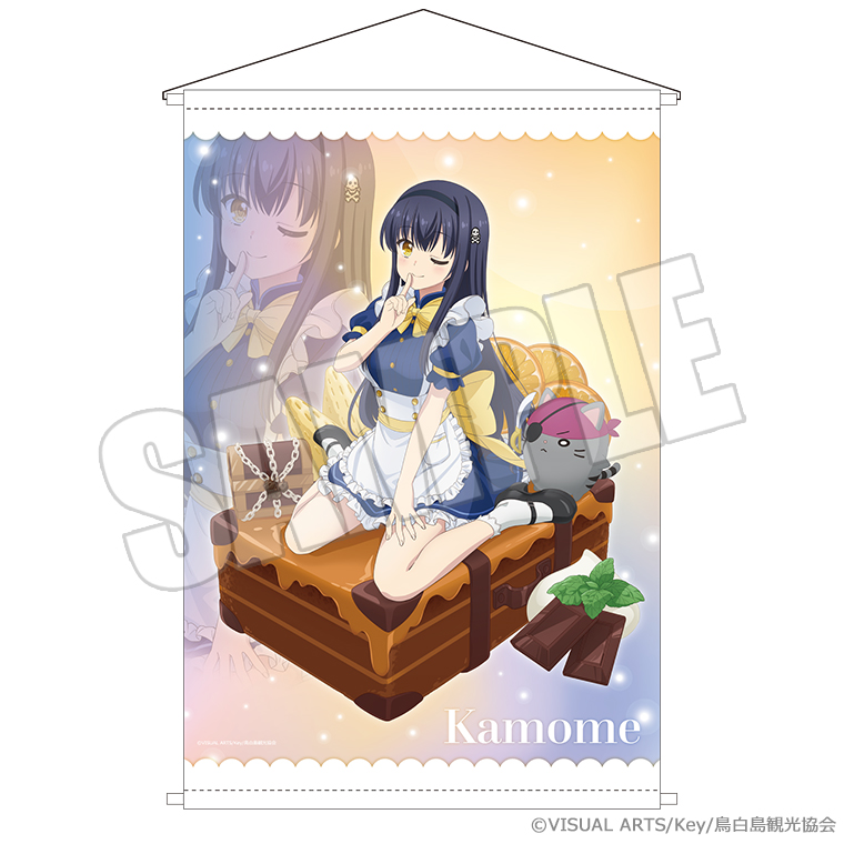 Summer Pockets_B2タペストリー ひと夏の甘い記憶 鴎