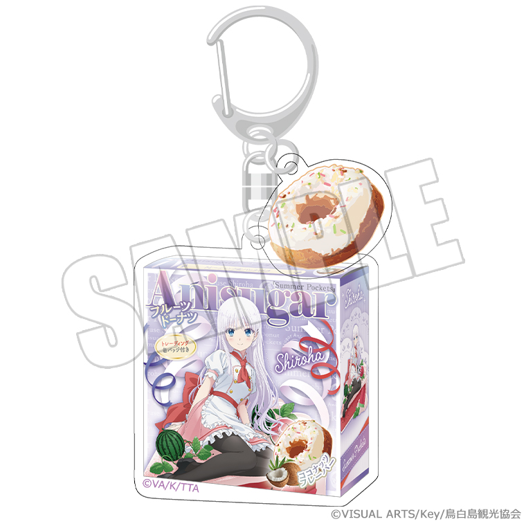 Summer Pockets_ドーナツパッケージキーホルダー ひと夏の甘い記憶