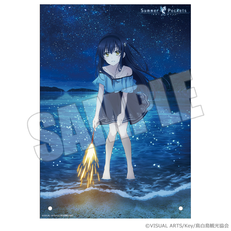 Summer Pockets_A4アクリルプレート 夏灯り、君と過ごす夜 鴎 | Summer 