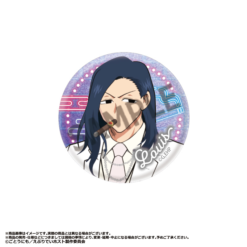 えぶりでいホスト_トレーディンググリッター缶バッジ【BOX／8パック