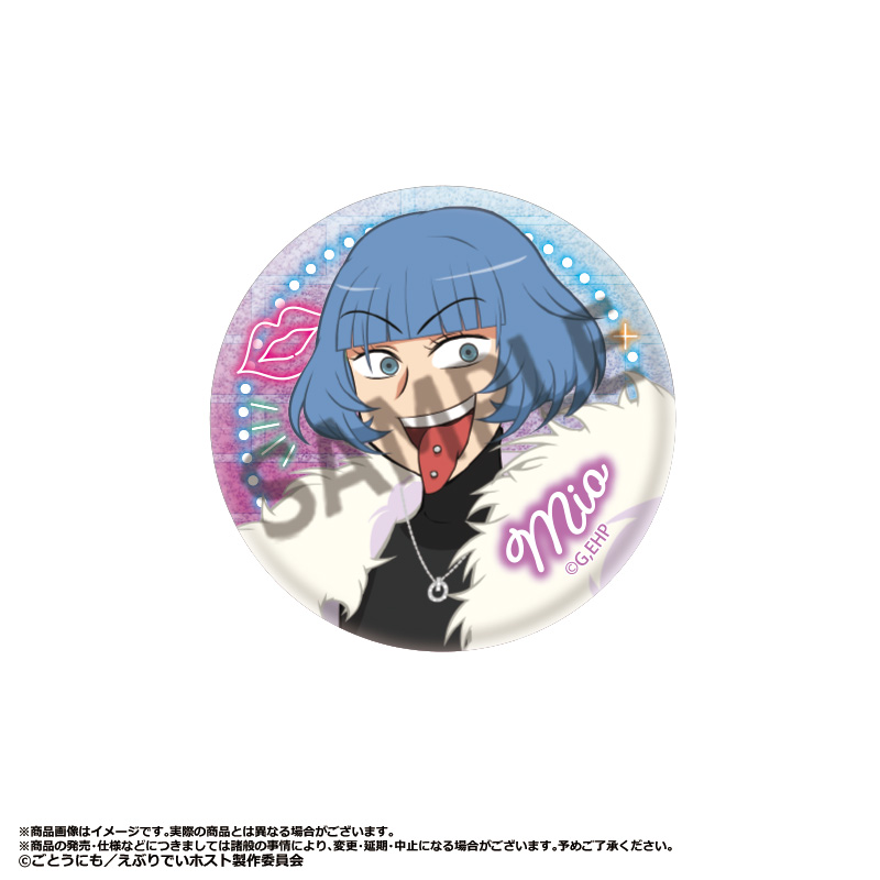 えぶりでいホストトレーディンググリッター缶バッチ ミオ えぶりでいホスト_トレーディンググリッター缶バッジ【BOX／8パック