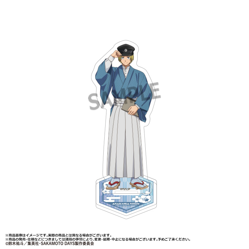集英社 - SAKAMOTO DAYS 坂本＆シン ライダー風 アクリルスタンドセット 集英社 - SAKAMOTO DAYS 坂本＆シン ライダー風 アクリル