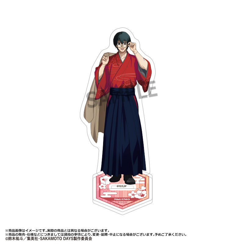 SAKAMOTO DAYS_アクリルスタンド 和風モダンver. C 南雲 | 公式