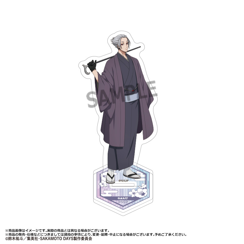 ☆値下げ交渉OK☆ダイタク、∞ホール、学生服、アクリルスタンド 黒子のバスケ』の新作グッズが「AnimeJapan 2024」で登場！“練習