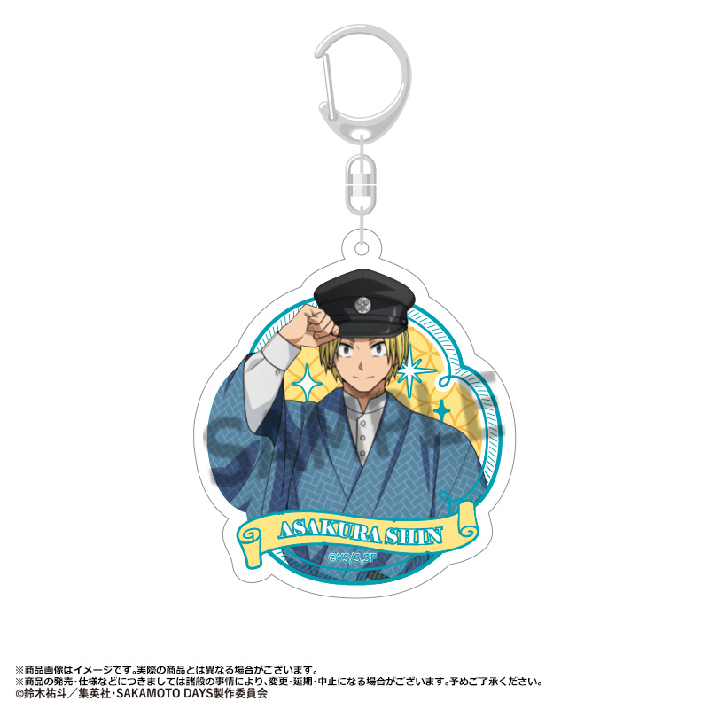 SAKAMOTO DAYS_アクリルキーホルダー　和風モダンver.　B　朝倉シン
