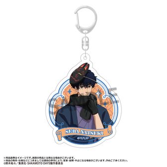 SAKAMOTO DAYS_蛍光キーホルダー 第1弾 豹 | 公式グッズ・公式