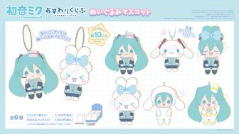 初音ミク_LL_辰 2024 ふわぷち ぬいぐるみ | 公式グッズ・公式