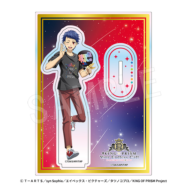 KING OF PRISM-Your Endless Call-みーんなきらめけ!プリズム☆ツアーズ_オーロラアクリルスタンド 応援上映Ver. 一条シン