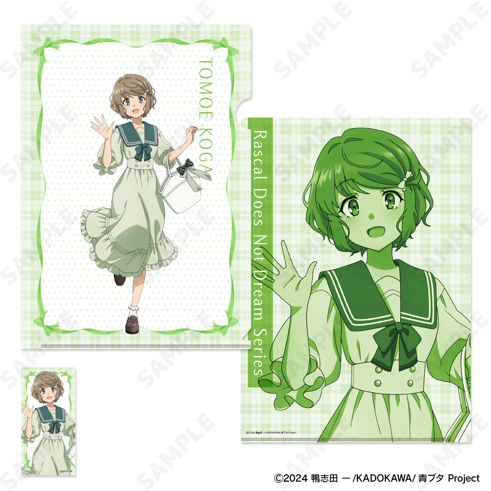 青春ブタ野郎シリーズ_クリアファイル&ステッカーセット 3 古賀朋絵[セーラーワンピース]