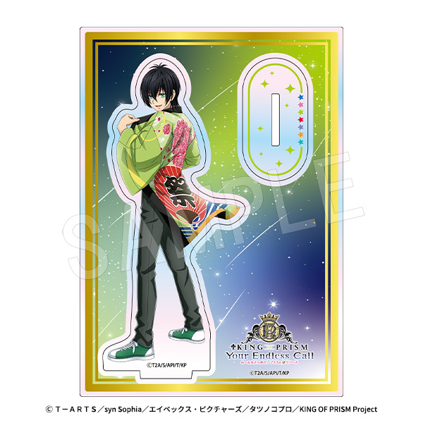 KING OF PRISM-Your Endless Call-みーんなきらめけ!プリズム☆ツアーズ_オーロラアクリルスタンド 応援上映Ver. 香賀美タイガ