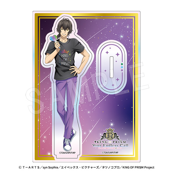 KING OF PRISM-Your Endless Call-みーんなきらめけ!プリズム☆ツアーズ_オーロラアクリルスタンド 応援上映Ver. 神浜コウジ