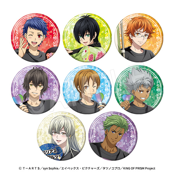 KING OF PRISM-Your Endless Call-みーんなきらめけ!プリズム☆ツアーズ_トレーディングホロ缶バッジ 応援上映Ver.【BOX／8個入り】