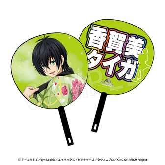 KING OF PRISM-Your Endless Call-み～んなきらめけ！プリズム