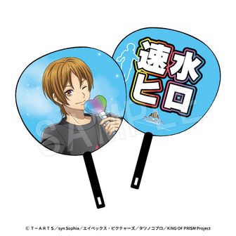 KING OF PRISM グッズ セット 店頭＆オンラインで同時販売】限定グッズが当たる！KING OF PRISM WEB