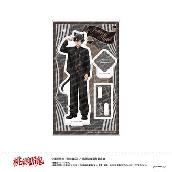 桃源暗鬼_ハート型缶バッジ MC 皇后崎迅 | 公式グッズ・公式