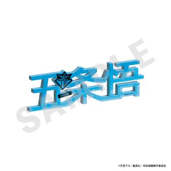 『呪術廻戦』トレーディングチェキ SEASON1 コンプリート 呪術廻戦」トレーディングチェキが劇場版の一部上映劇場で先行
