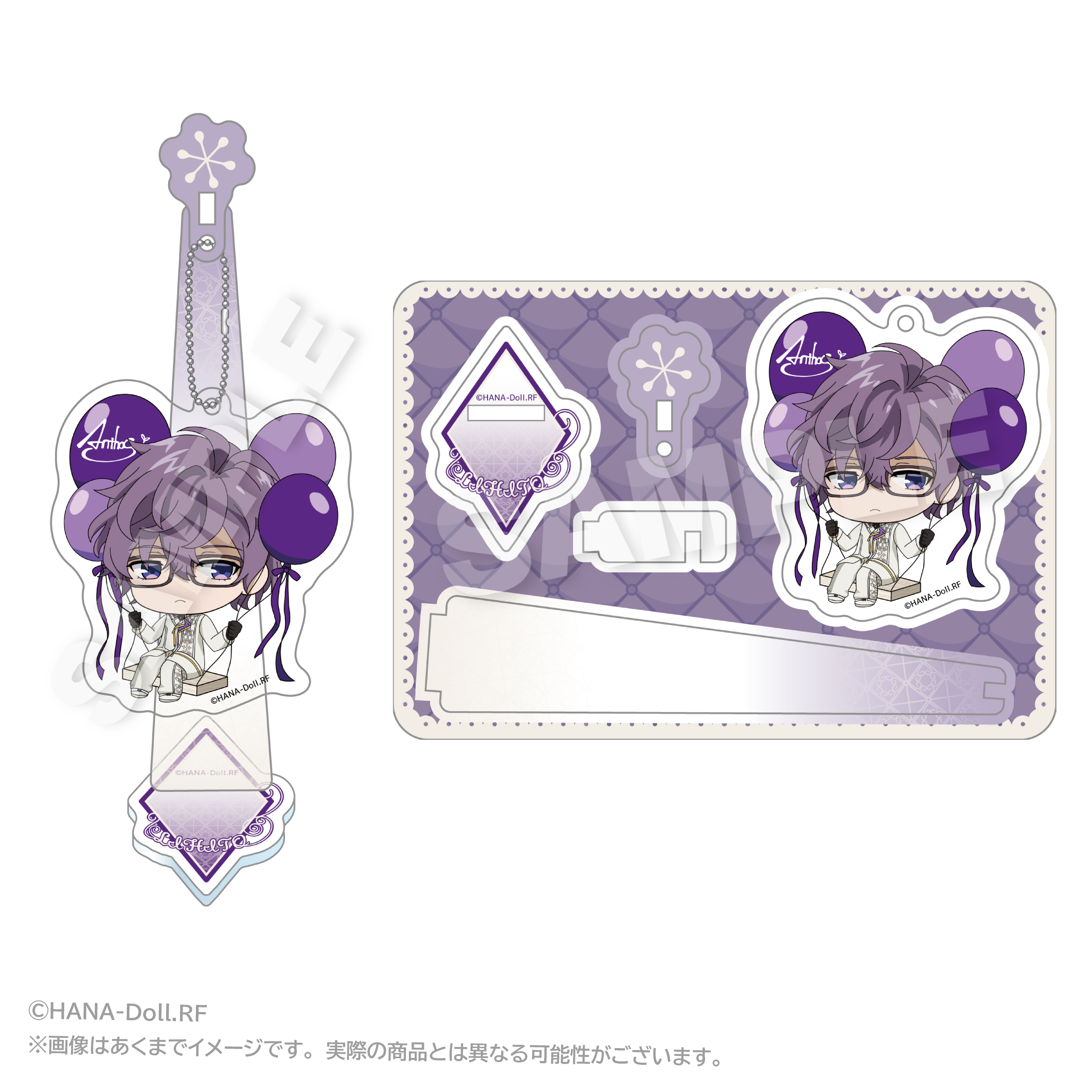 華Doll* -Reinterpretation of Flowering-_ばるんこスタンドキーホルダー 灯堂理人