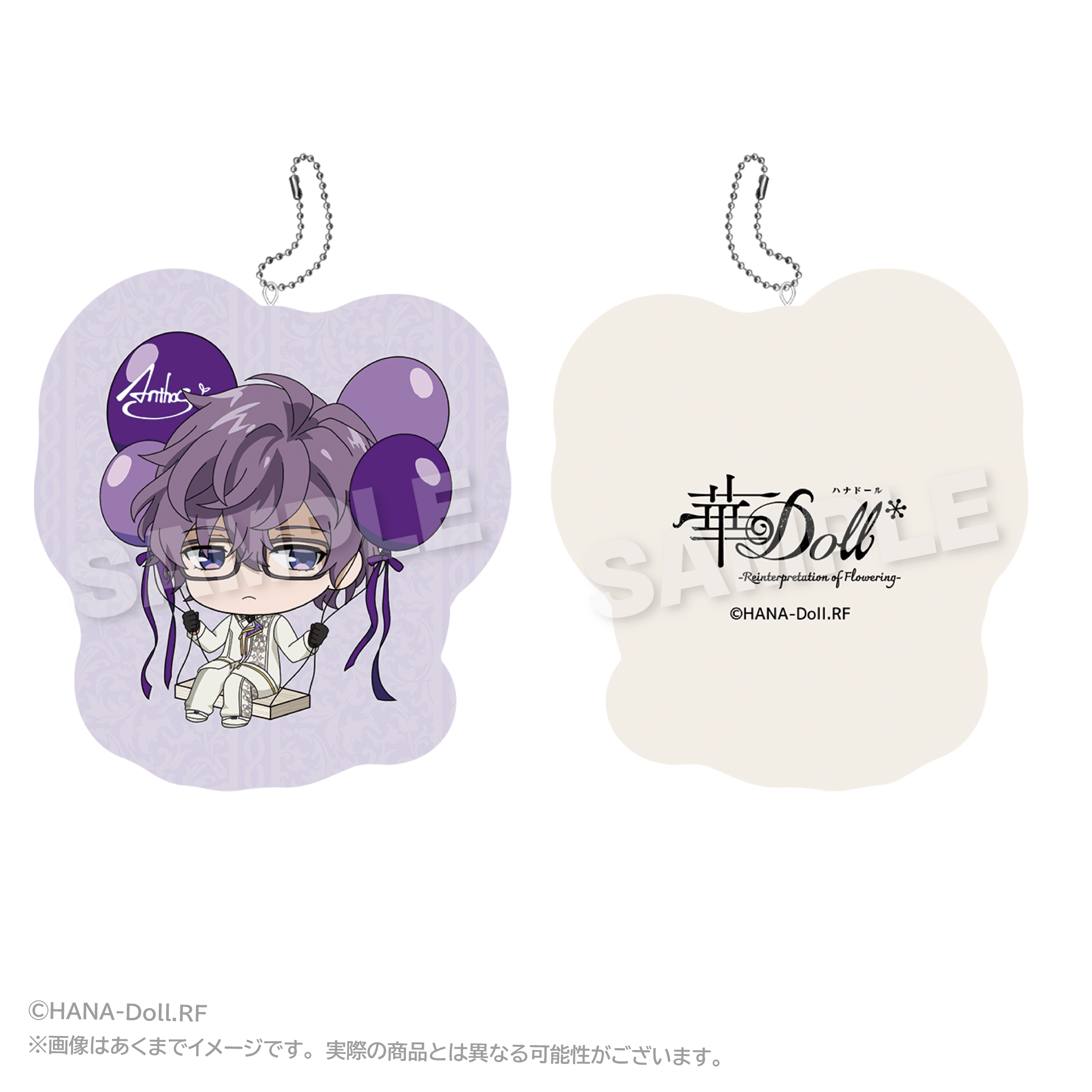 華Doll* -Reinterpretation of Flowering-_ばるんこクッションキーホルダー 灯堂理人