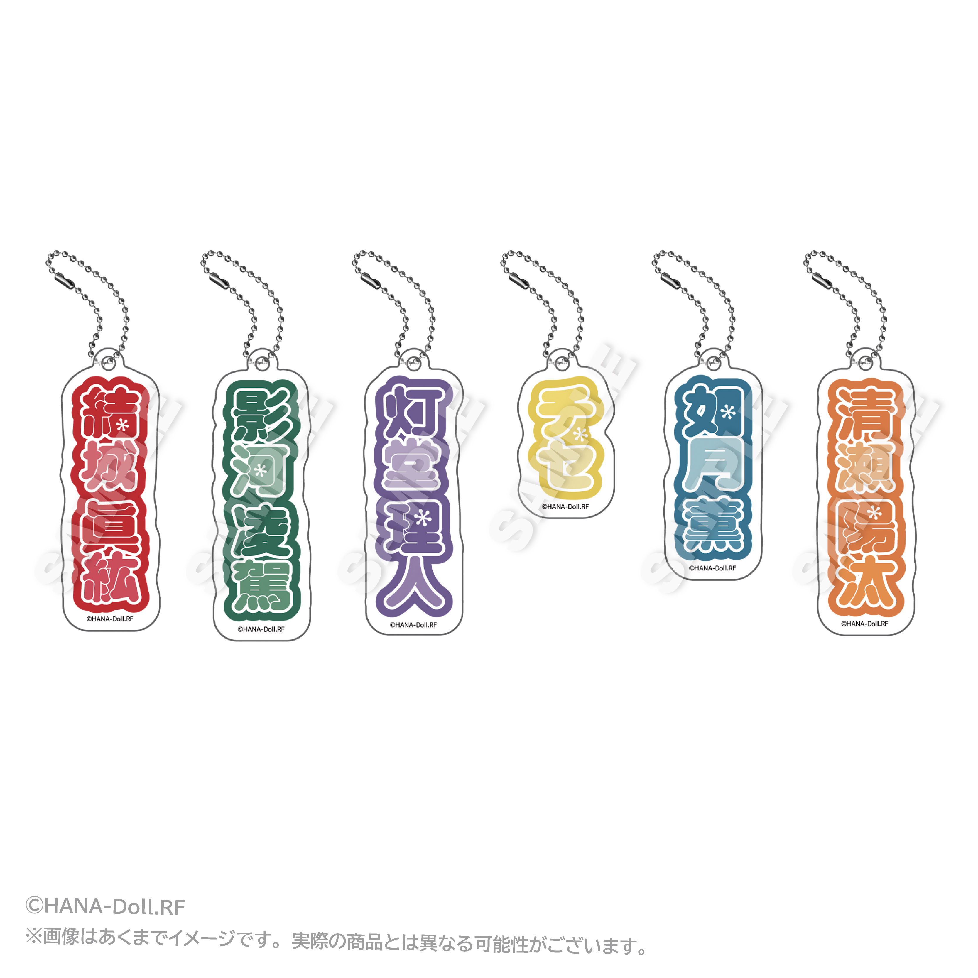 華Doll* -Reinterpretation of Flowering-_トレーディングアクリルネームキーホルダー 【BOX／6個入り】