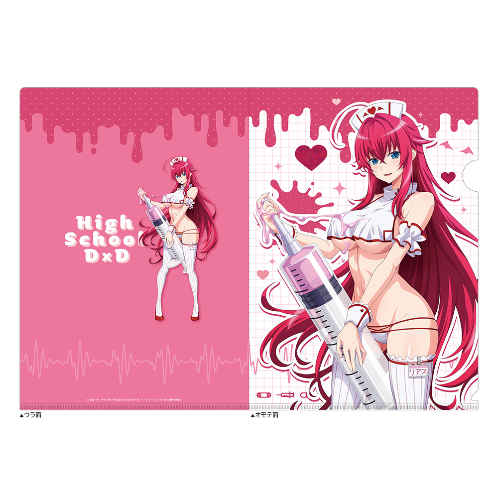 ハイスクールD×D HERO_クリアファイル(リアス・グレモリー/白ナース)