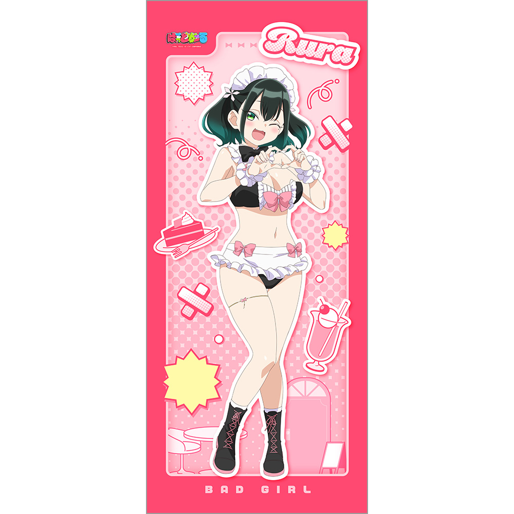 ばっどがーる_描き下ろし特大タペストリー(瑠璃葉るら/メイド