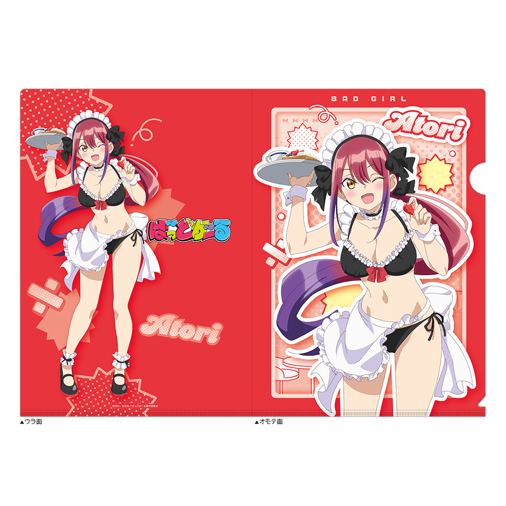 ばっどがーる_描き下ろしクリアファイル(水鳥亜鳥/メイド水着)
