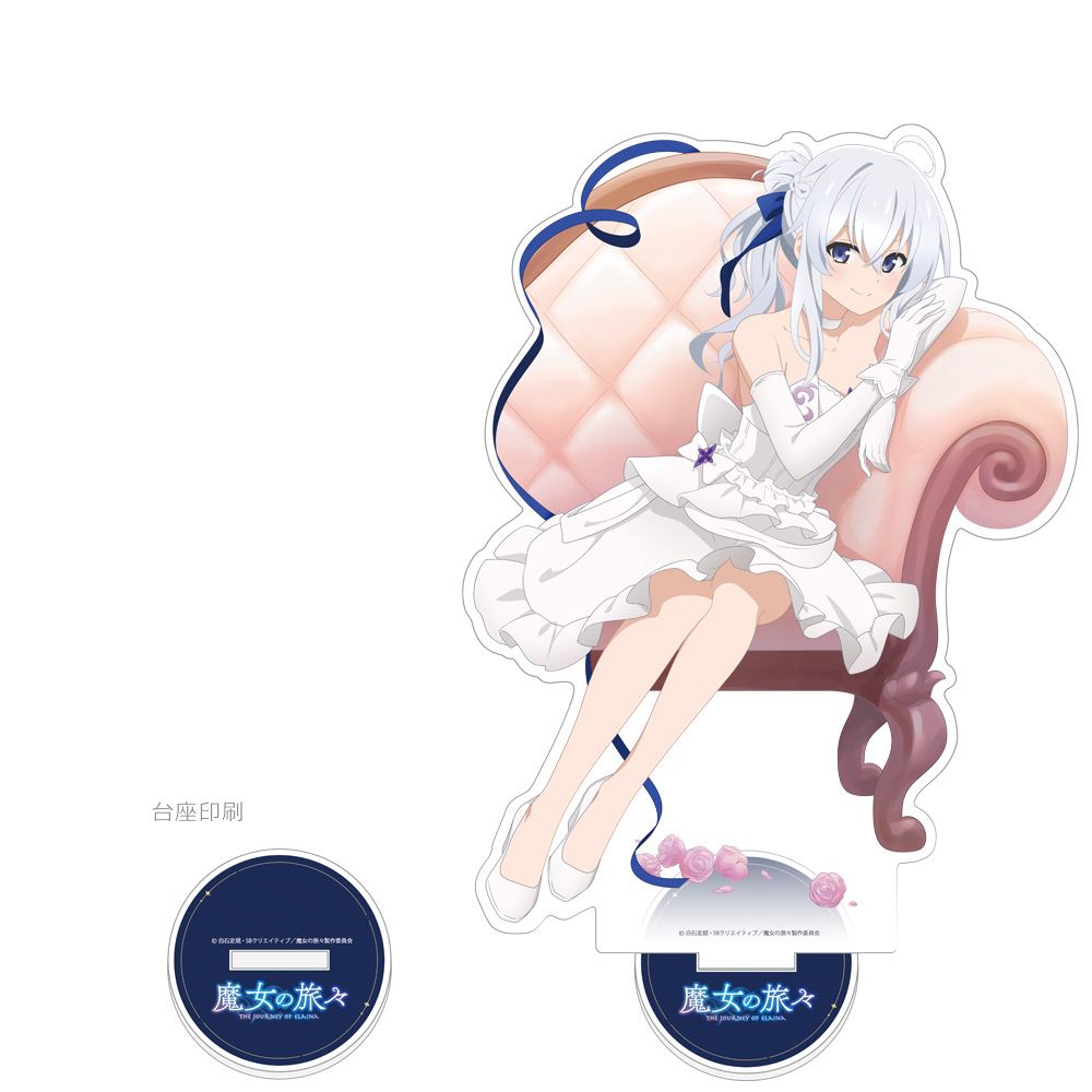 魔女の旅々_描き下ろし特大アクリルスタンド(イレイナ/舞踏会)