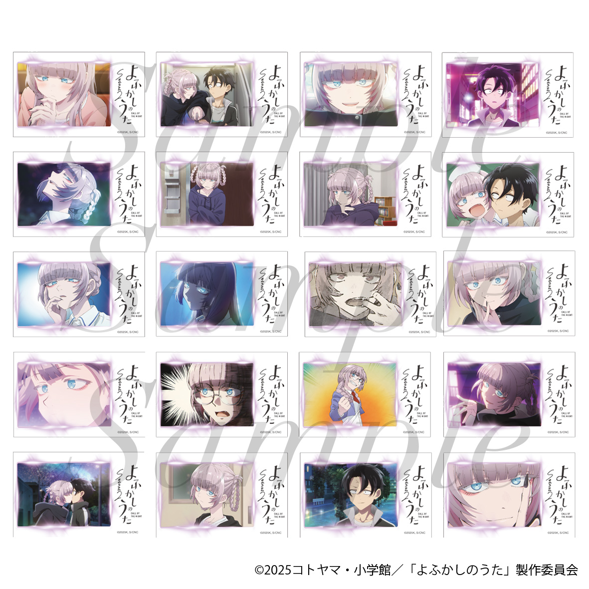 よふかしのうた Season2_トレーディングミニブロマイド