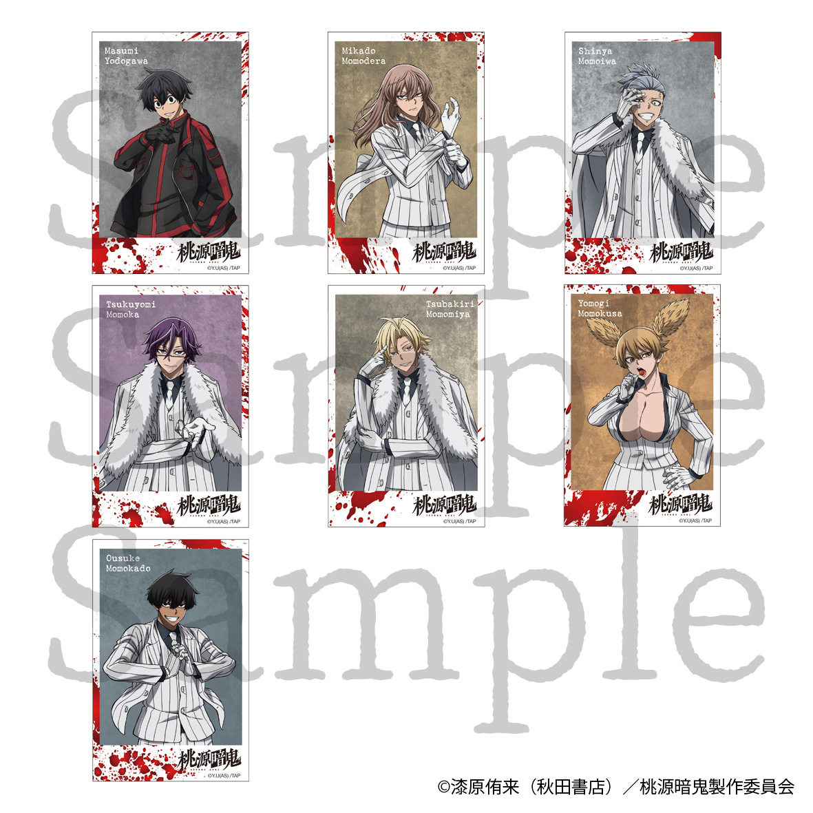 桃源暗鬼_アクリルスタンド | j-hobby Collection