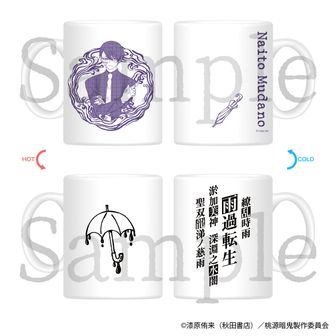 桃源暗鬼_POP-TONE缶バッジ 皇后崎 迅A | 桃源暗鬼公式グッズ