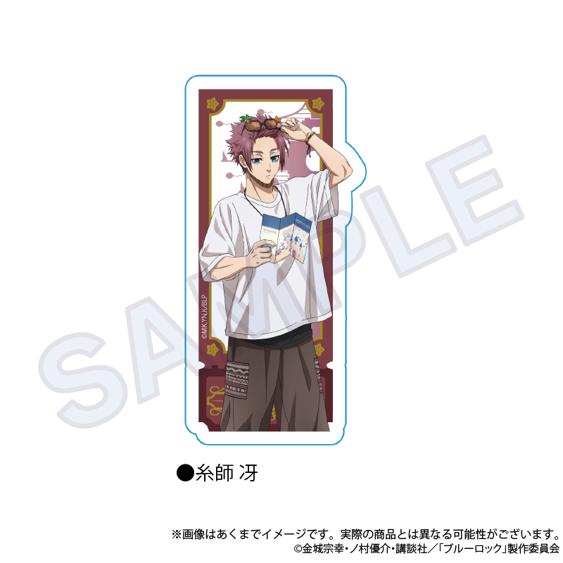 ブルーロック_ステッカー テーマパークver. 糸師 冴 | 公式