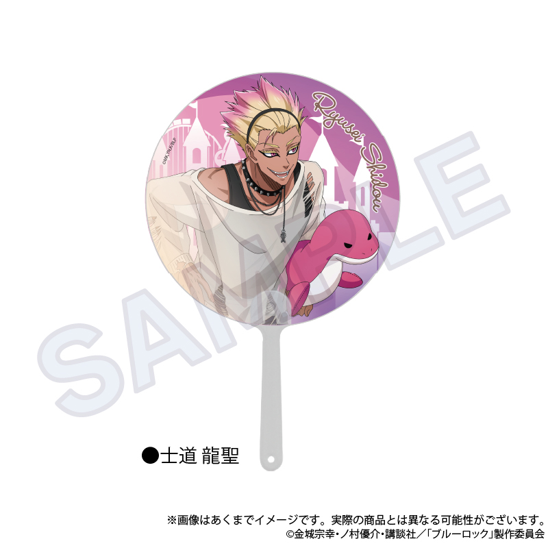 ブルーロック メガネコレクション【2025年6月発送】 | j-hobby