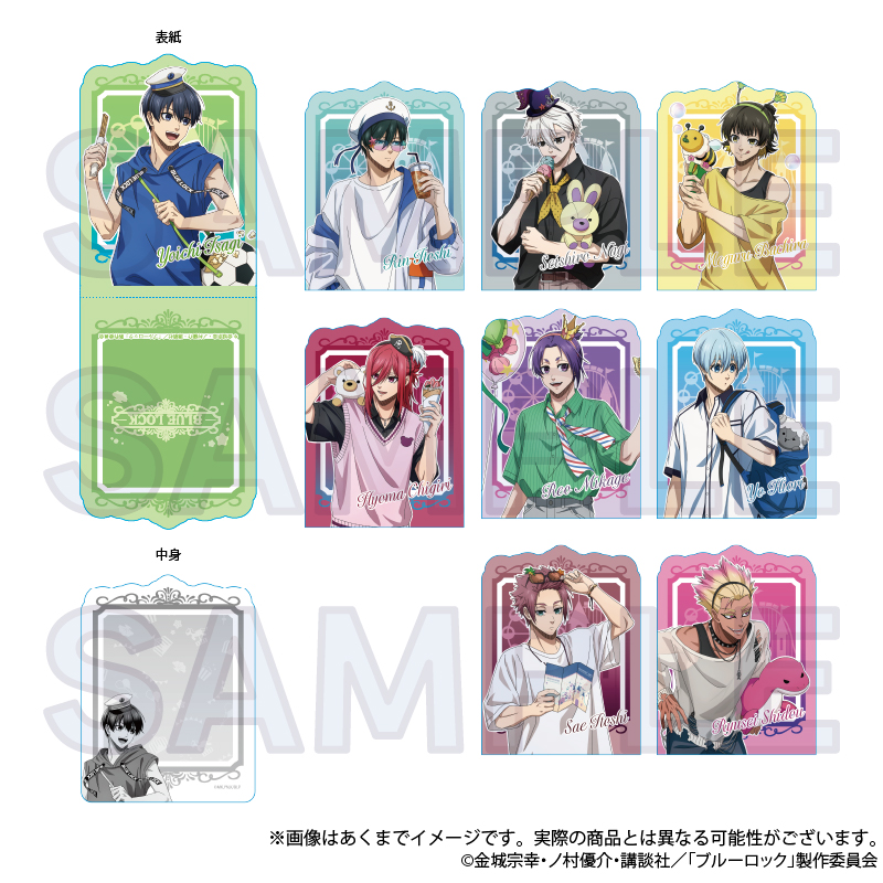 ブルーロック_メモ付箋 テーマパークver. 千切 豹馬 | 公式グッズ