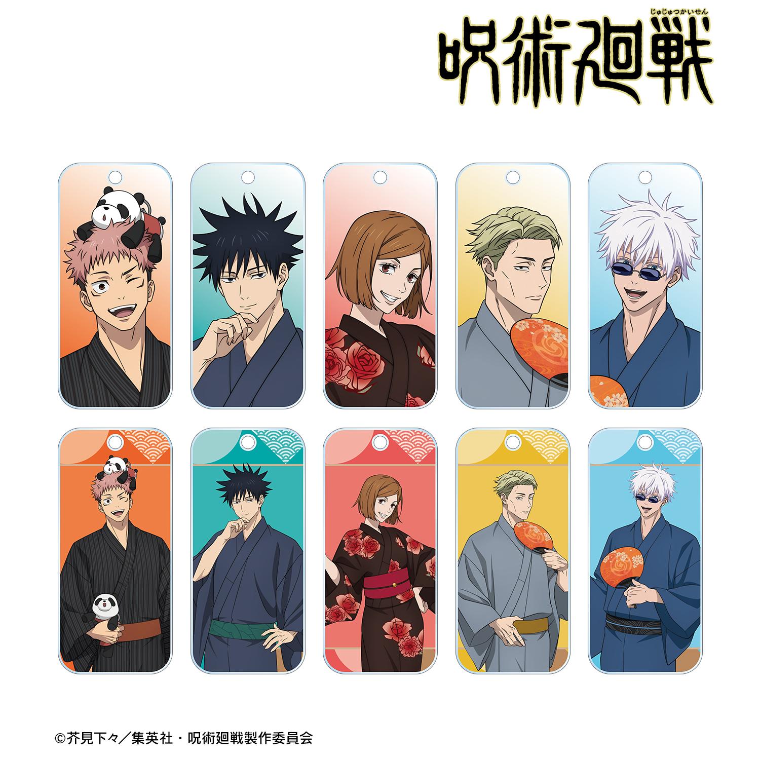 呪術廻戦 オリジナルカットカード 1BOX 【公式通販】 呪術廻戦