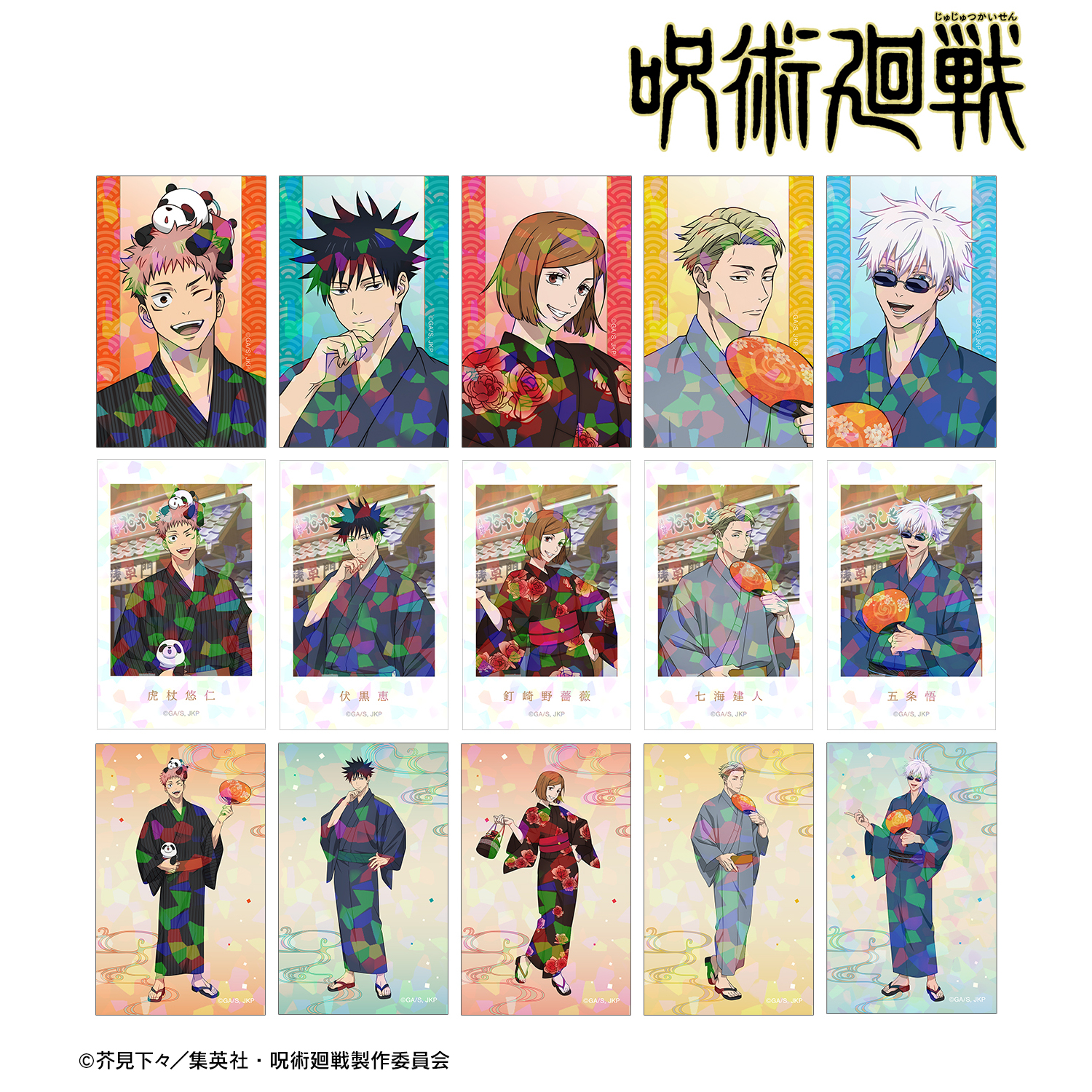 イースシリーズ ホログラムカードコンプリートセット Amazon.co.jp